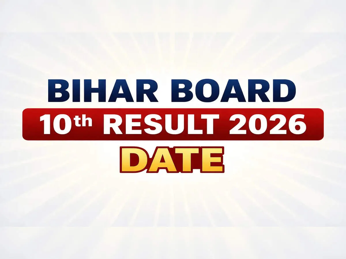 bseb 10th result 2026 — IN news