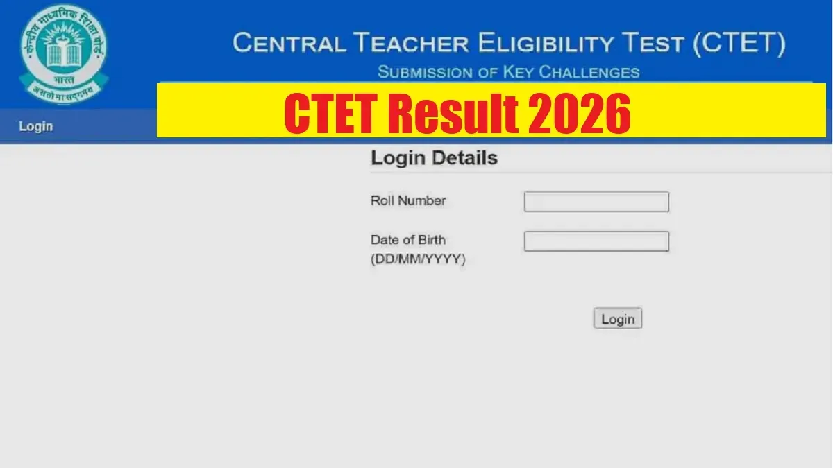 ctet 2026 result — IN news