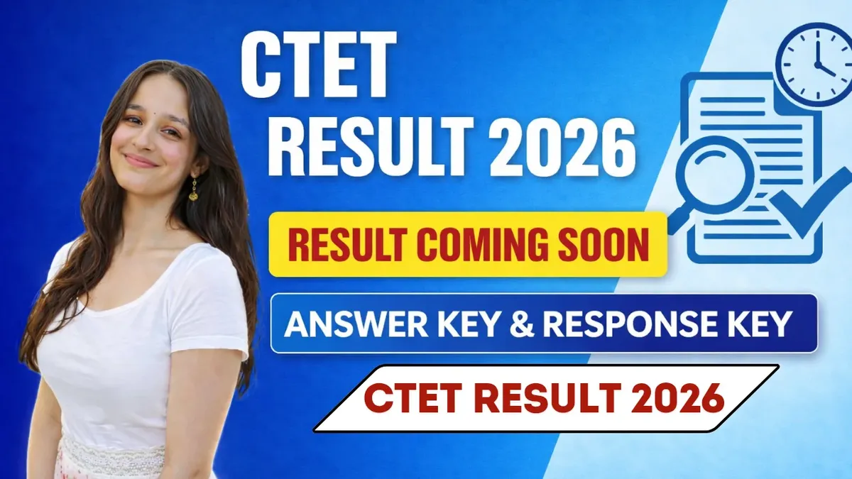 ctet result 2026 — IN news
