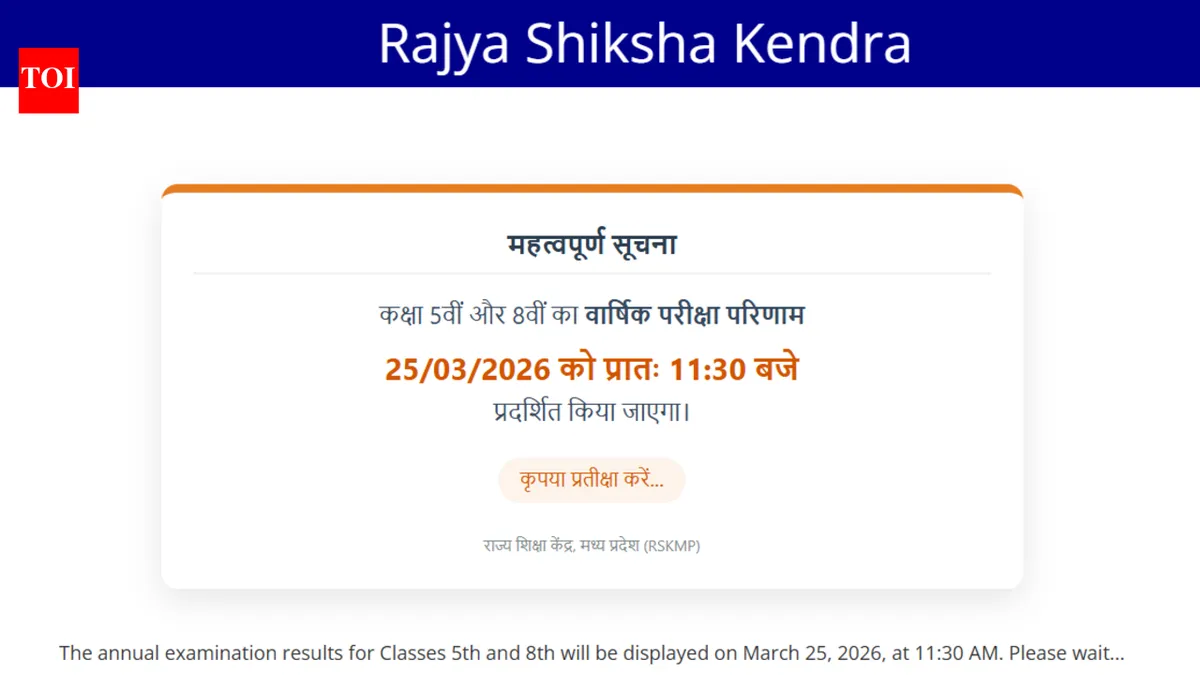 MP Board Result 2026 Class 8: Key Updates and Changes