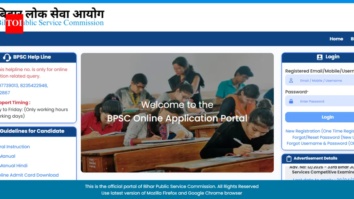 bpsc aedo admit card — IN news