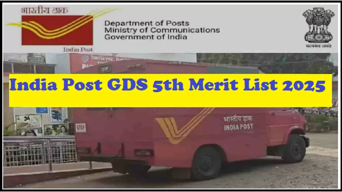 india post gds 2nd merit list — IN news