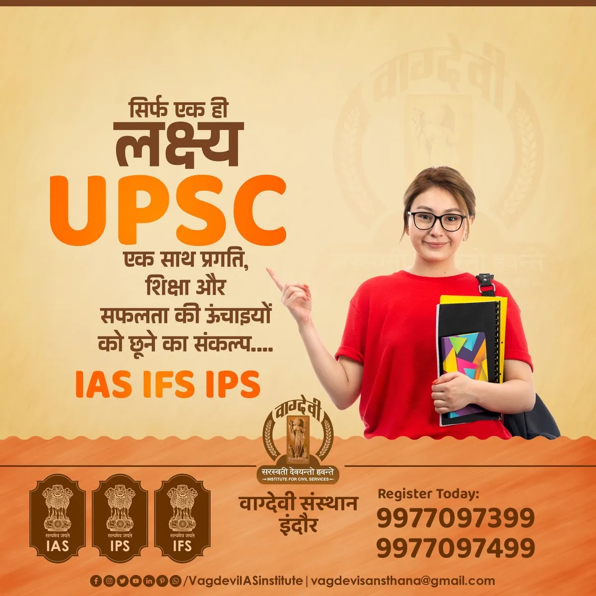 सफलता: Success in the PM Mudra Scheme: A Transformative Journey