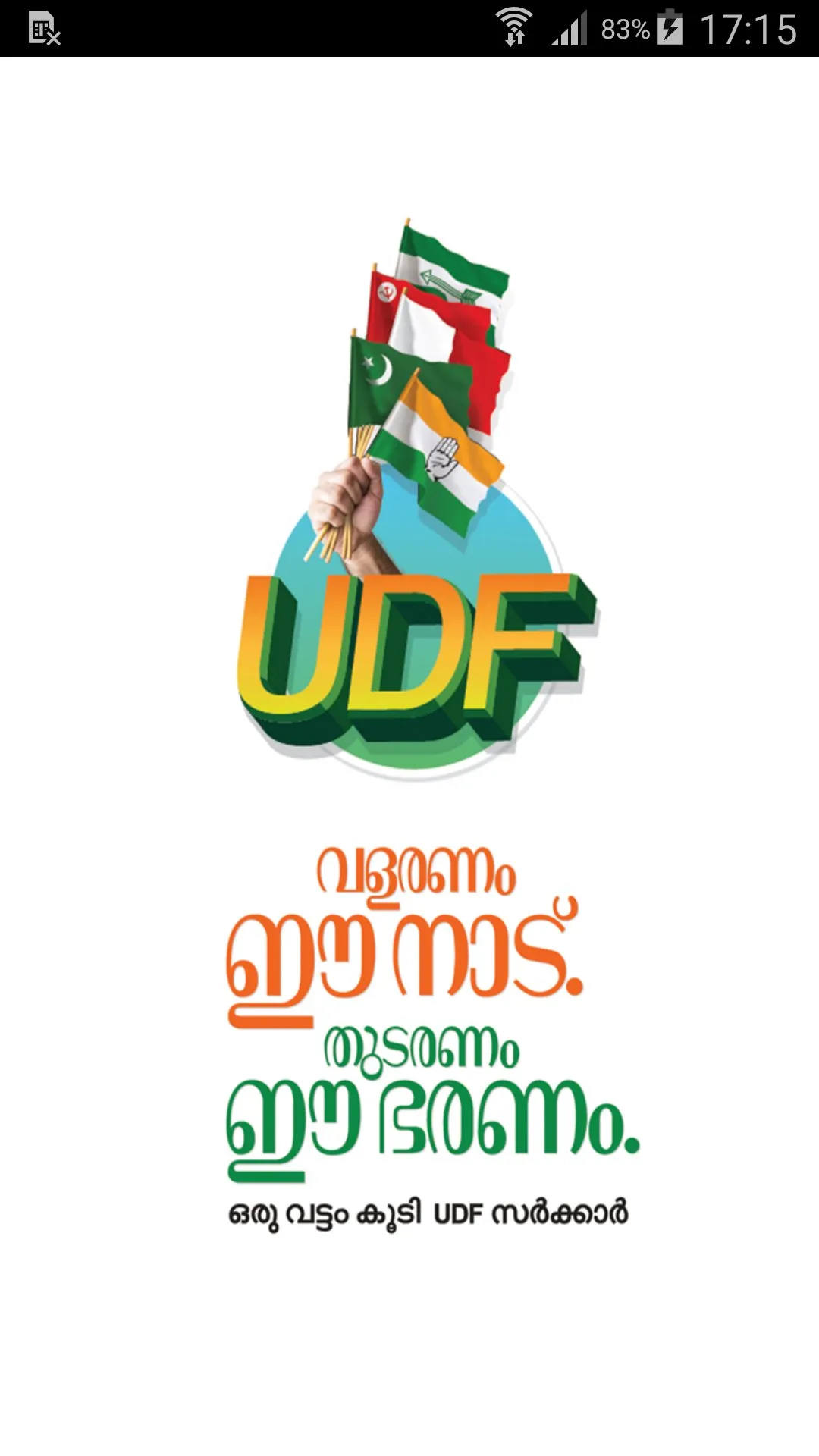 udf kerala — IN news