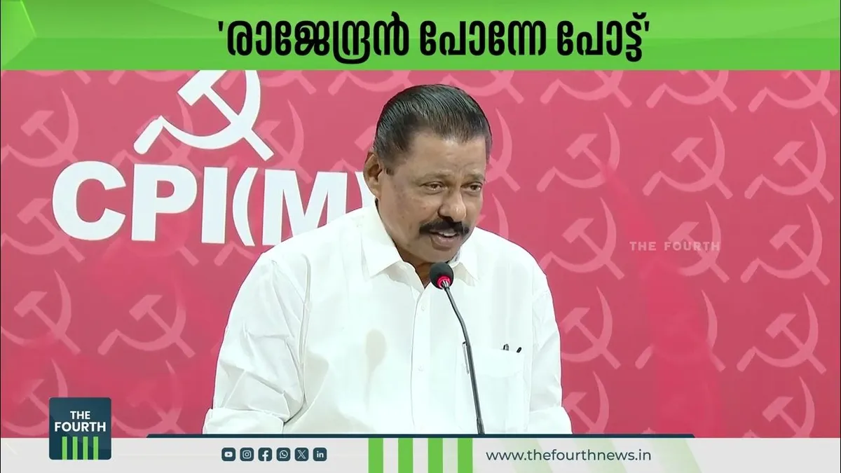 വിജയ് കുമാര് രാജേന്ദ്രന് — IN news